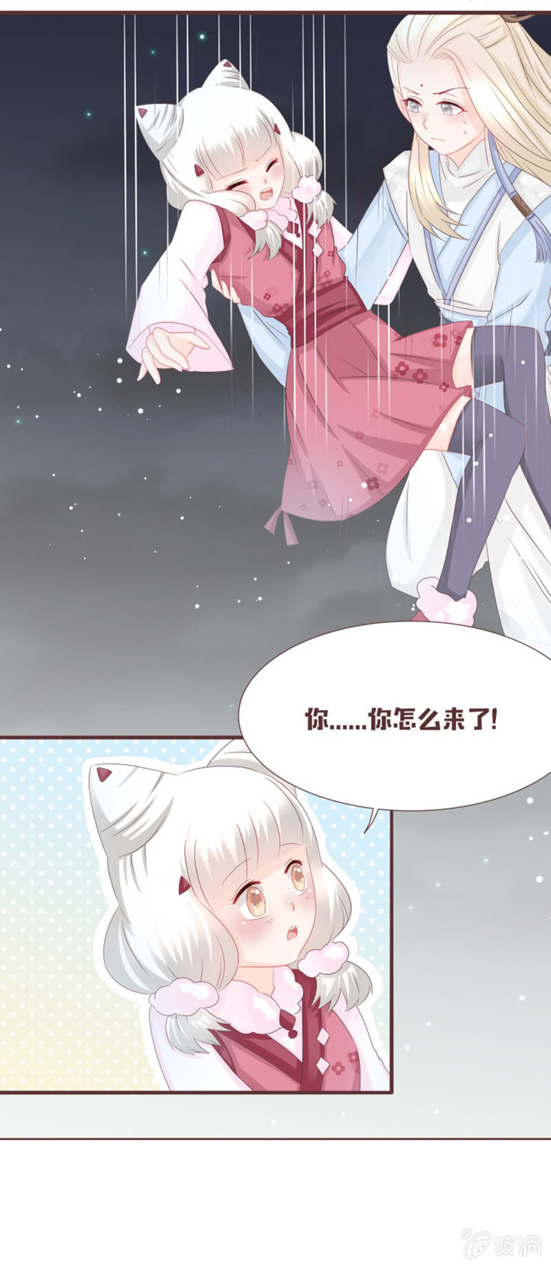 实践考试？-第37话