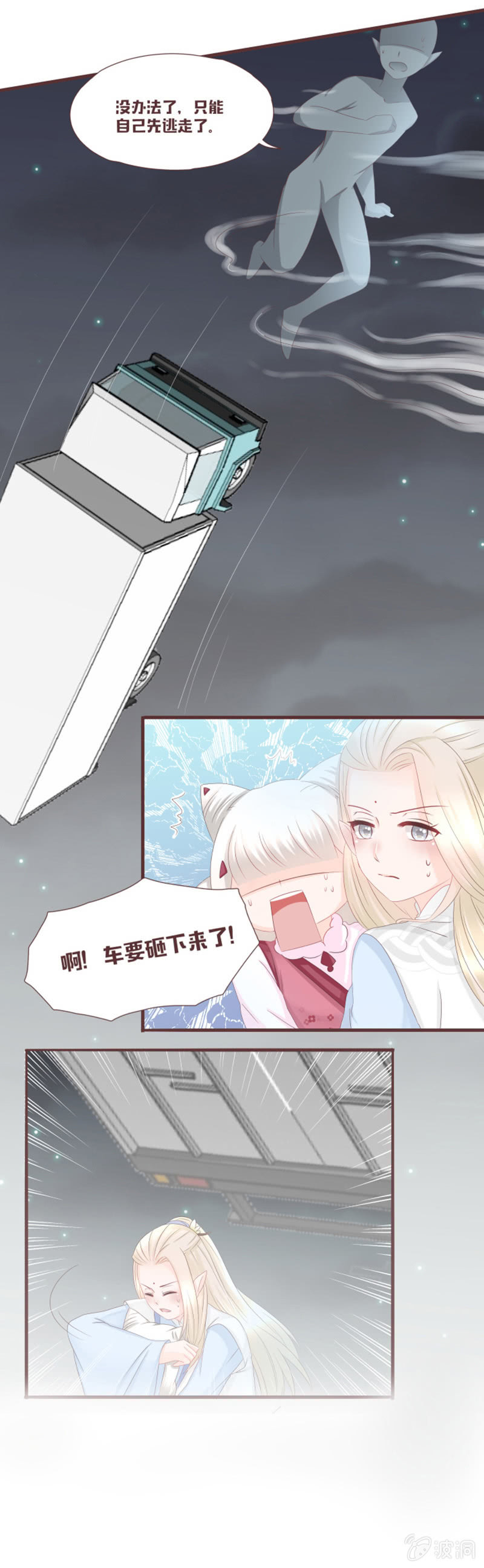实践考试？-第37话