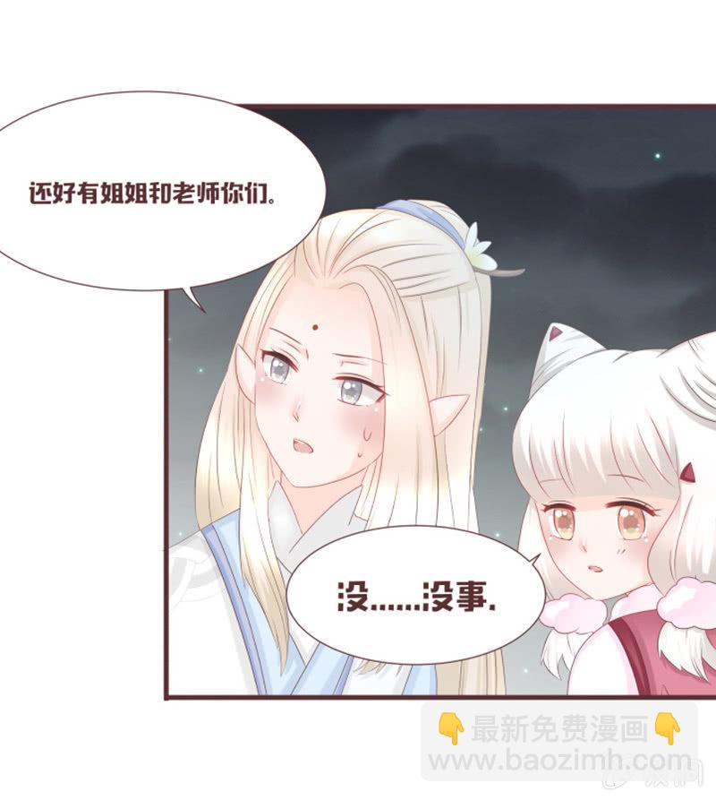 实践考试？-第37话