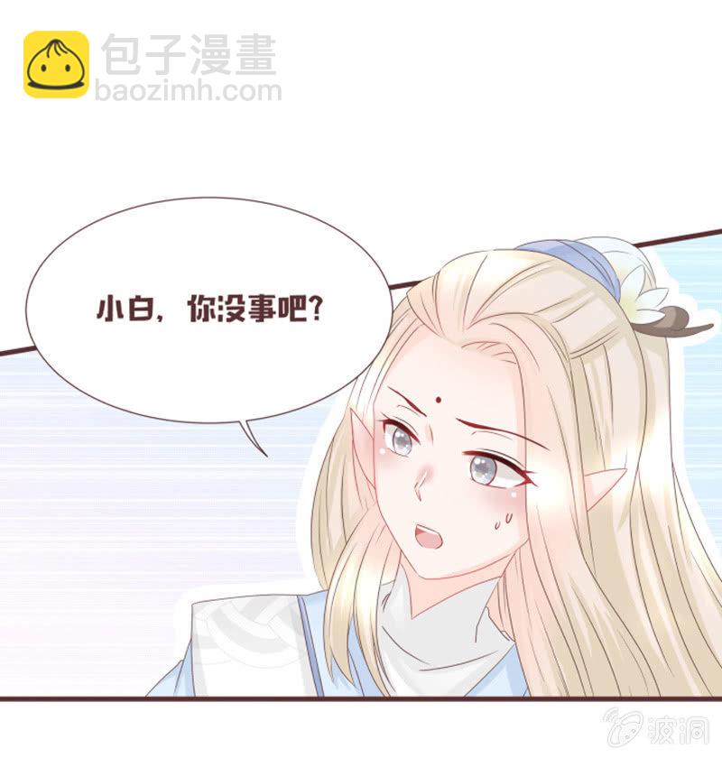实践考试？-第37话