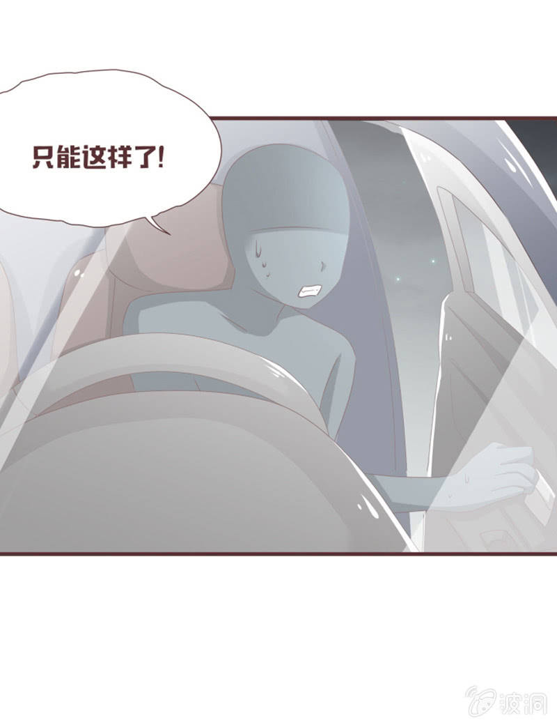 实践考试？-第37话
