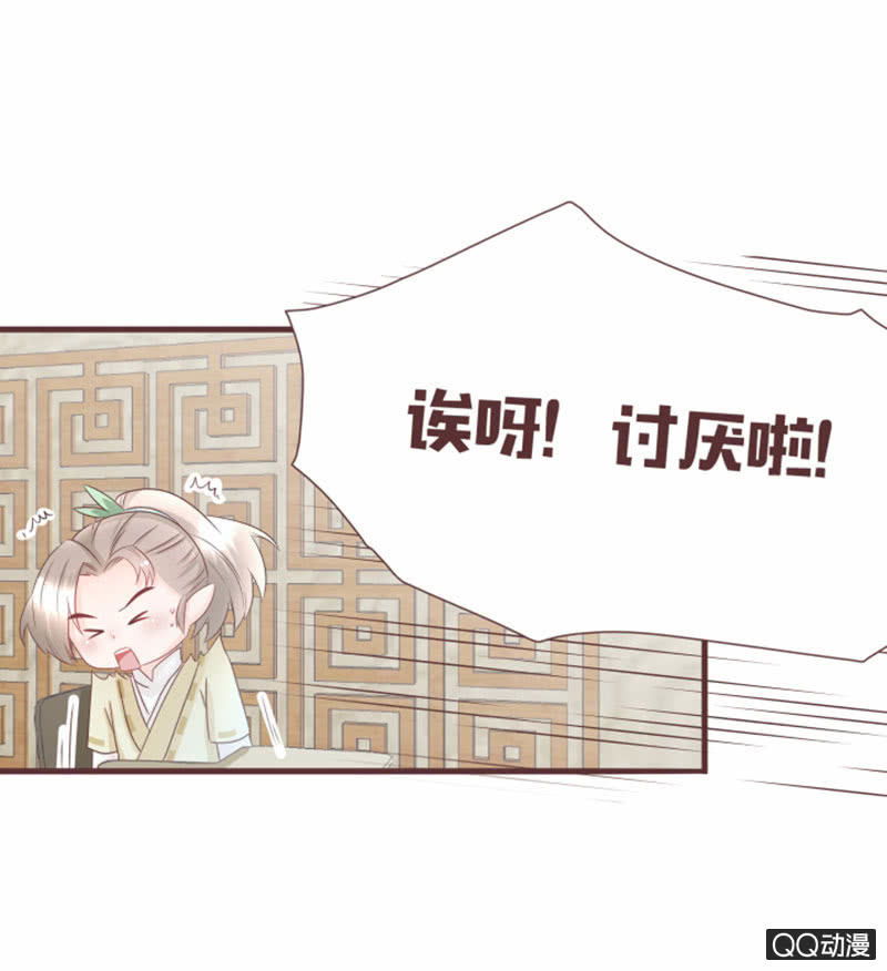 百花院的奇怪兄妹-第39话