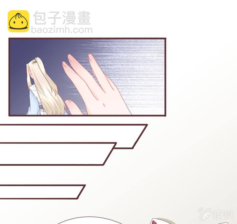 百花院的奇怪兄妹-第39话