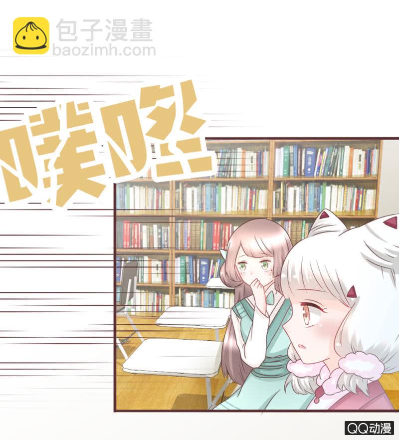 百花院的奇怪兄妹-第39话