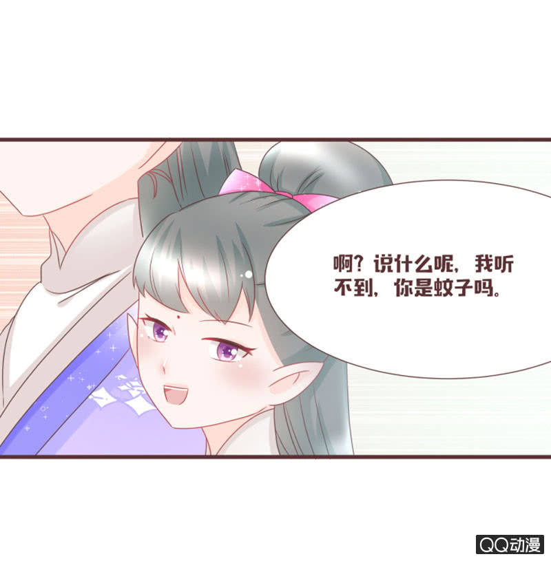 百花院的奇怪兄妹-第39话