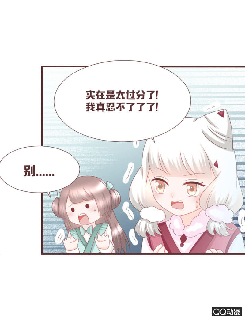 百花院的奇怪兄妹-第39话