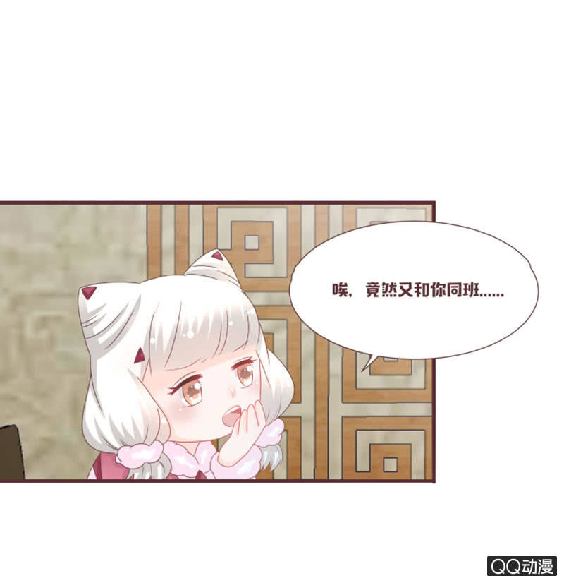 百花院的奇怪兄妹-第39话