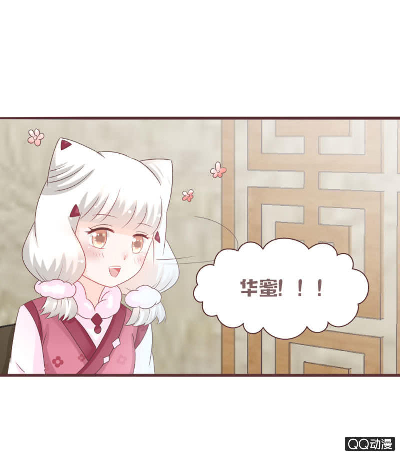 百花院的奇怪兄妹-第39话