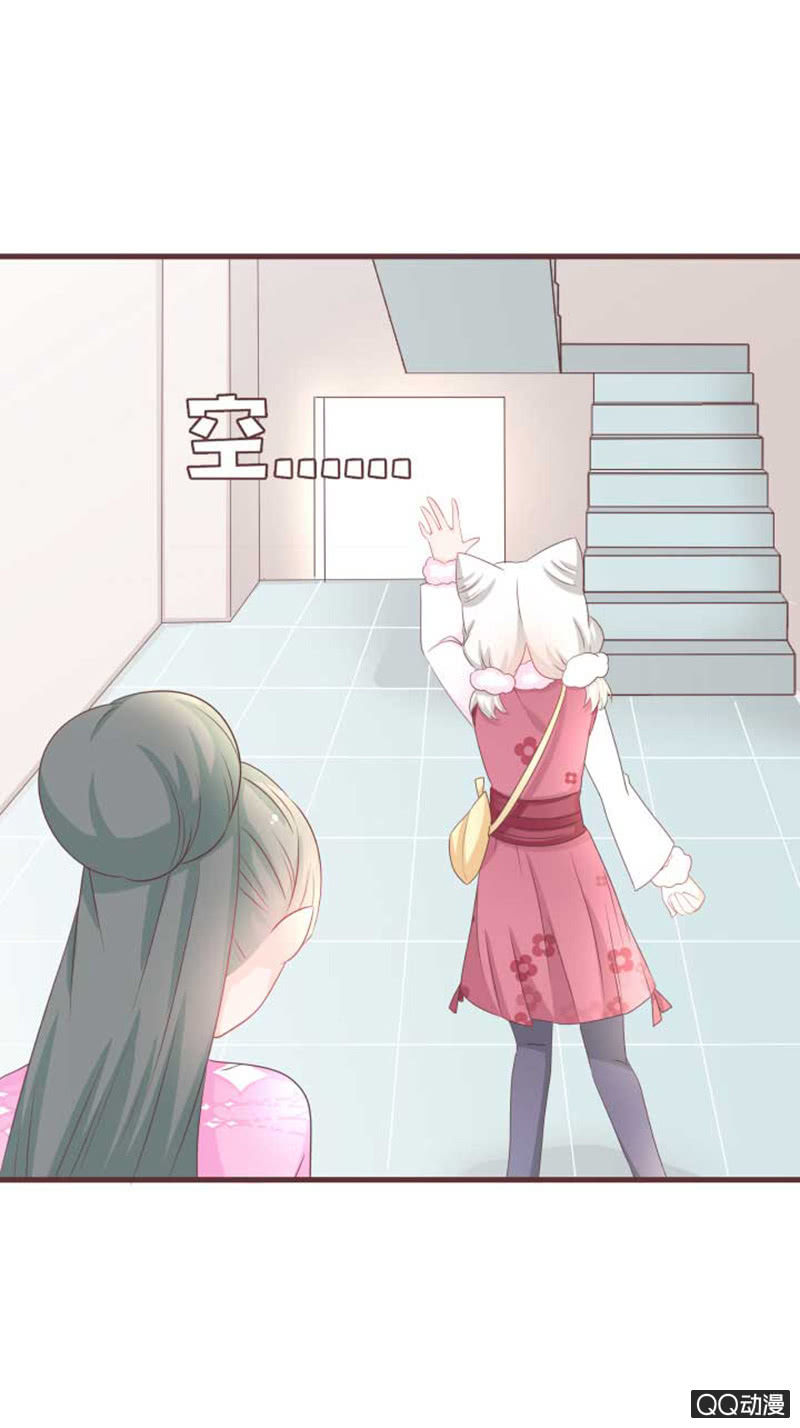 花灵大会临近！-第41话