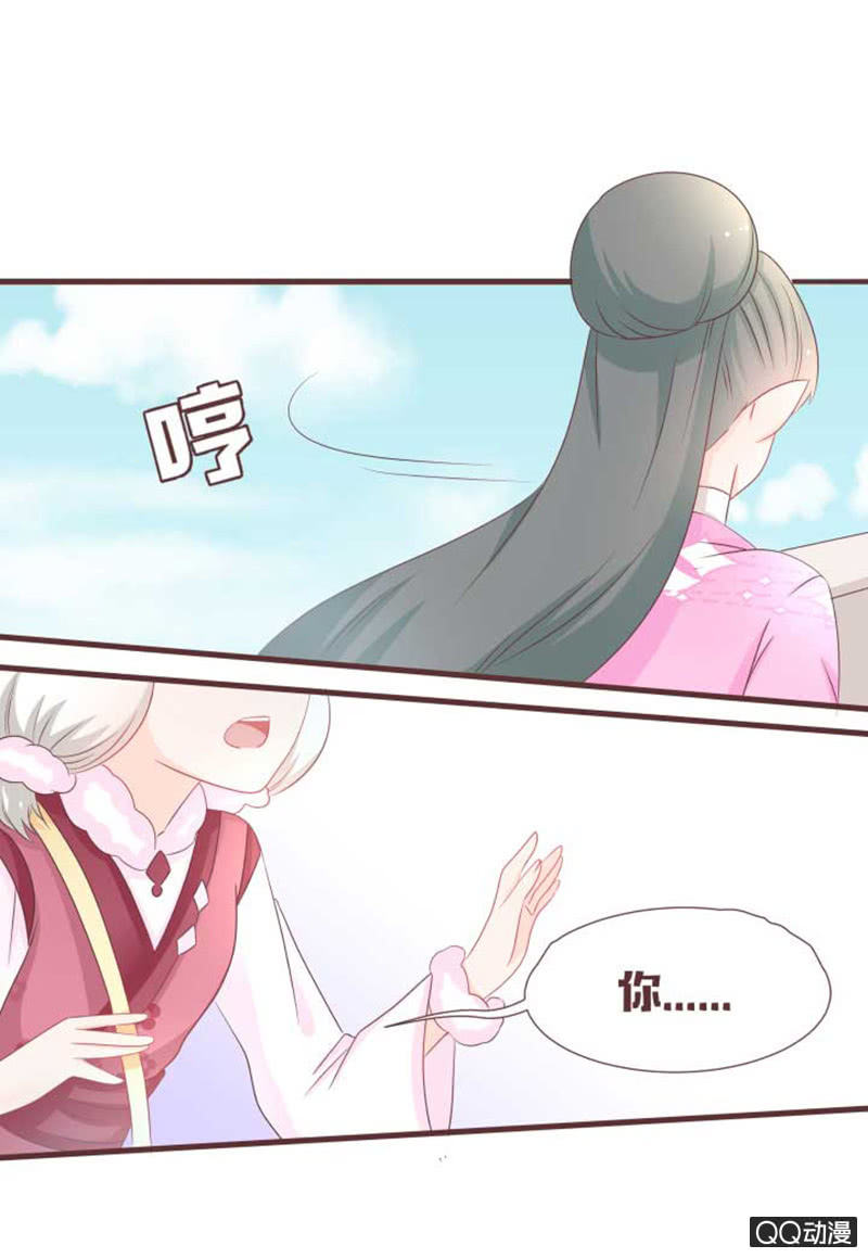 花灵大会临近！-第41话