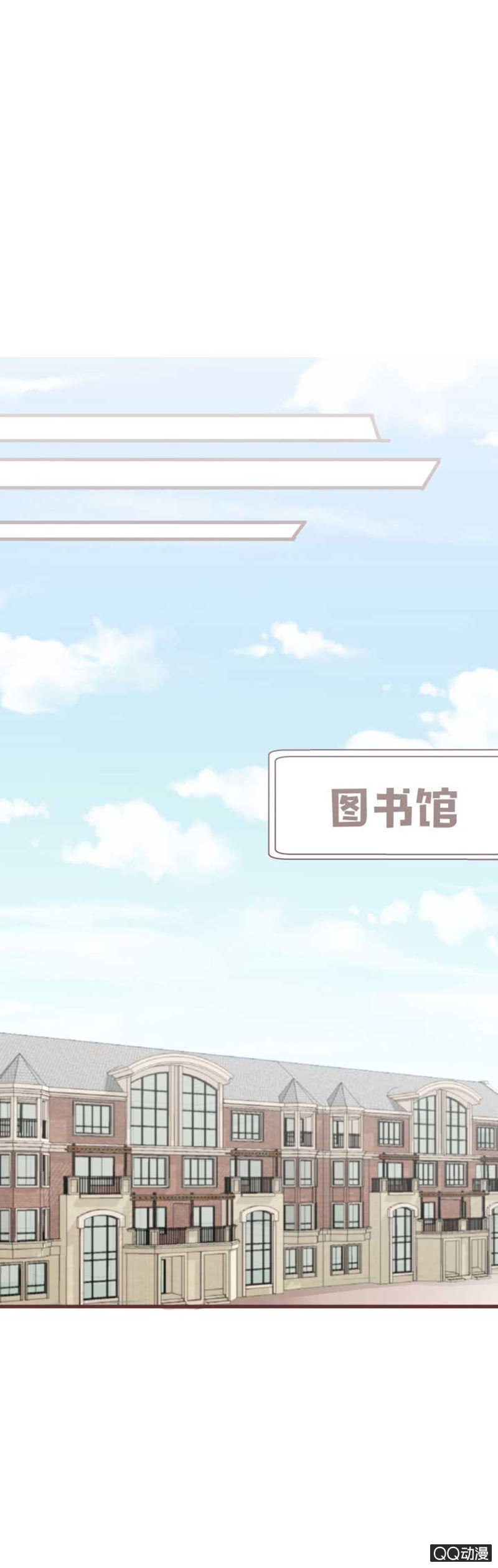 花灵大会临近！-第41话