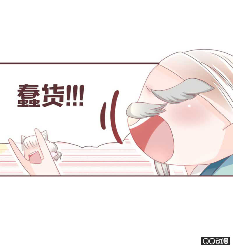 花灵大会临近！-第41话