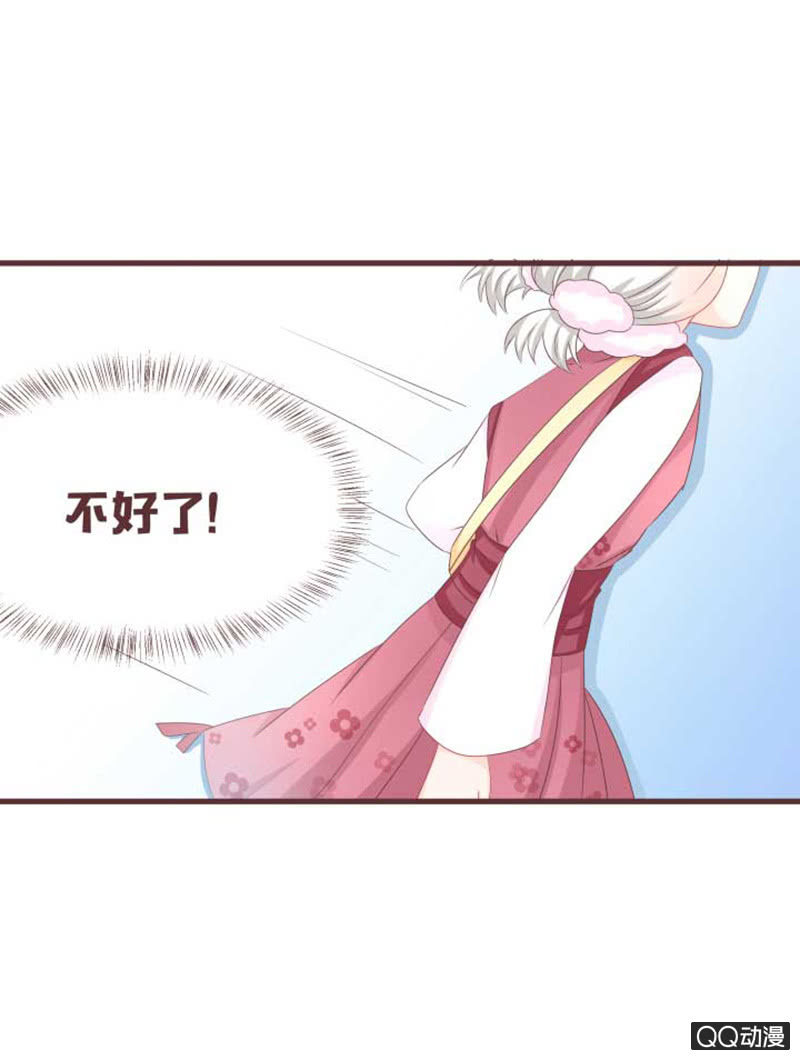 花灵大会临近！-第41话