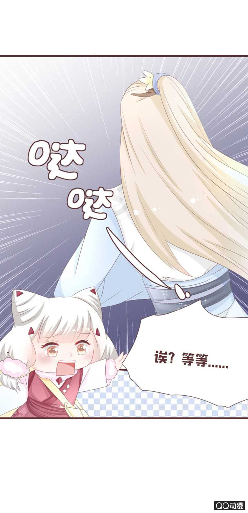 花灵大会临近！-第41话