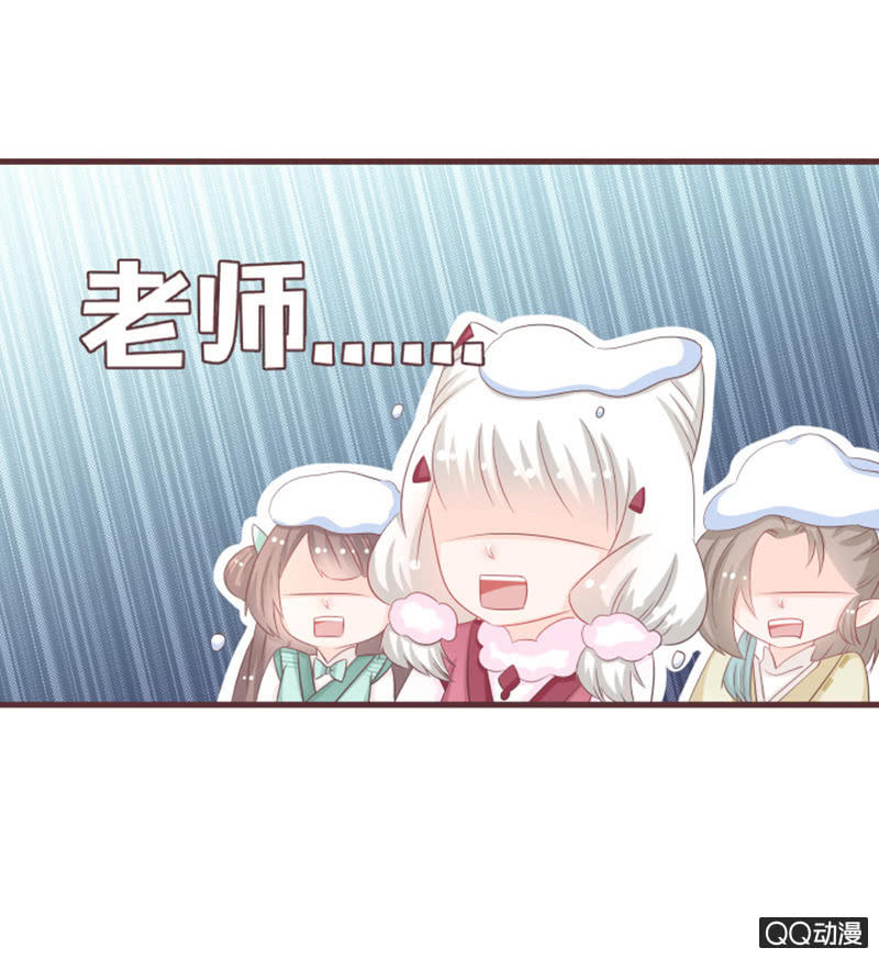 万虫谷大门开启！-第43话