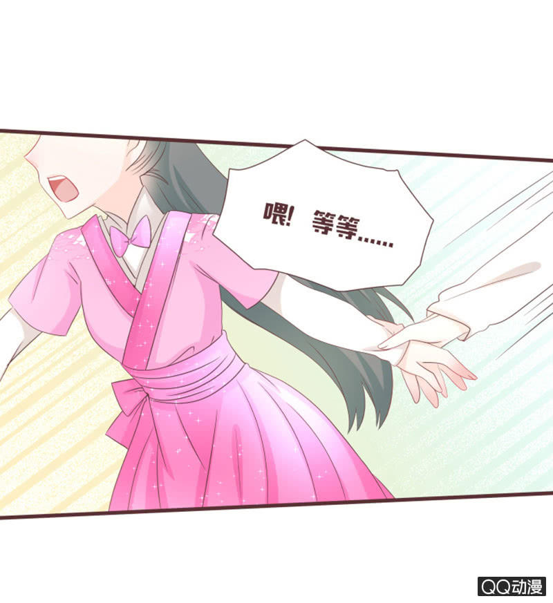万虫谷大门开启！-第43话