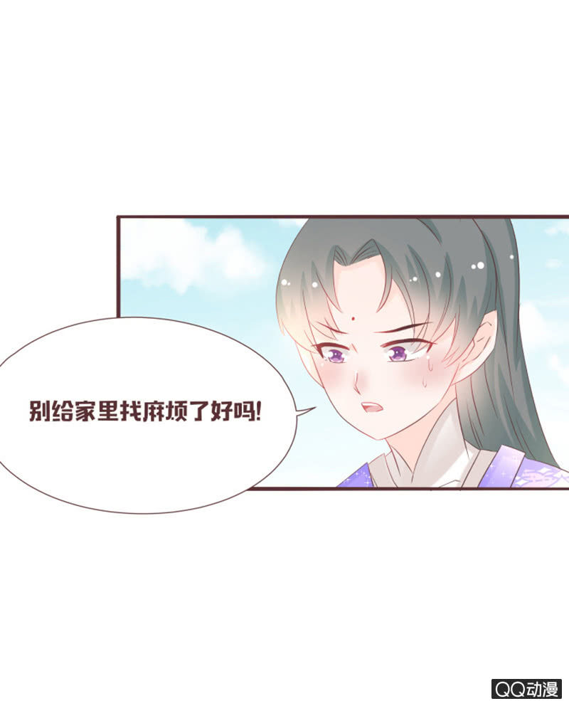万虫谷大门开启！-第43话