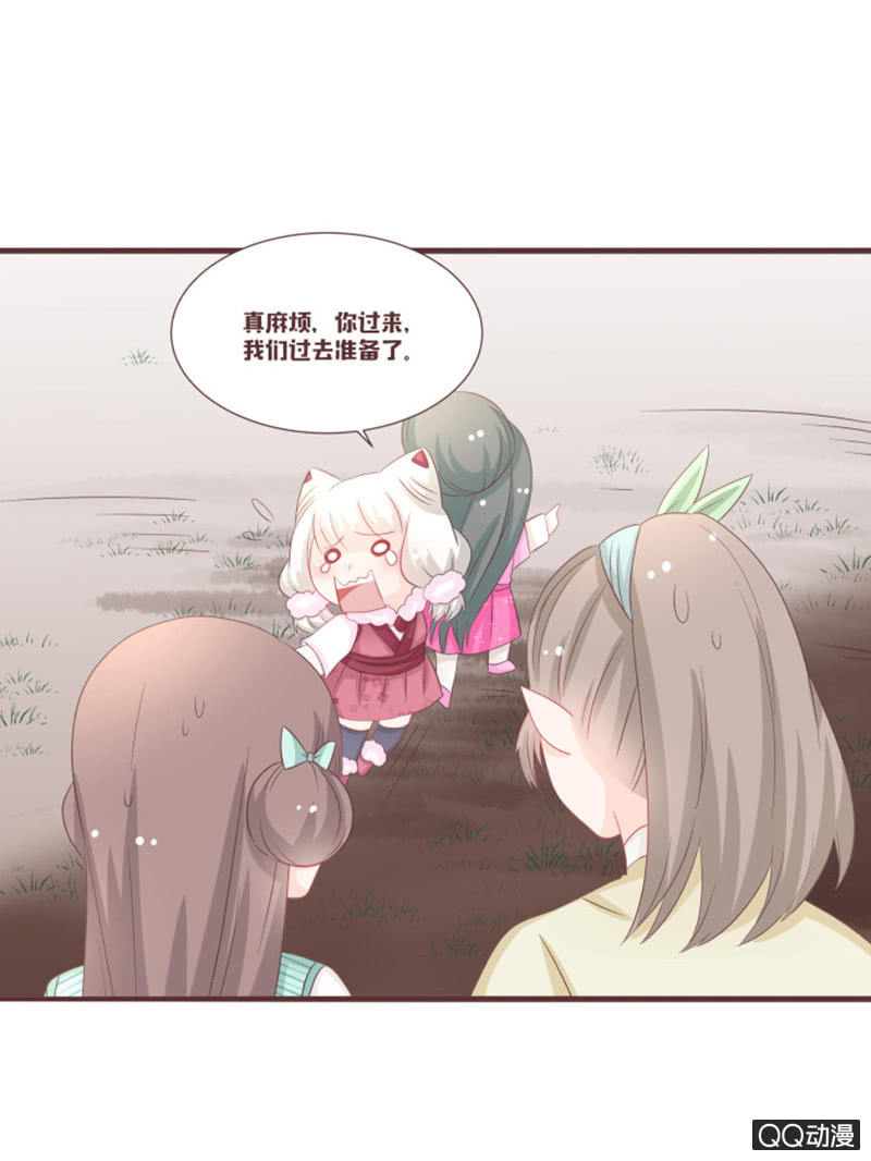 万虫谷大门开启！-第43话
