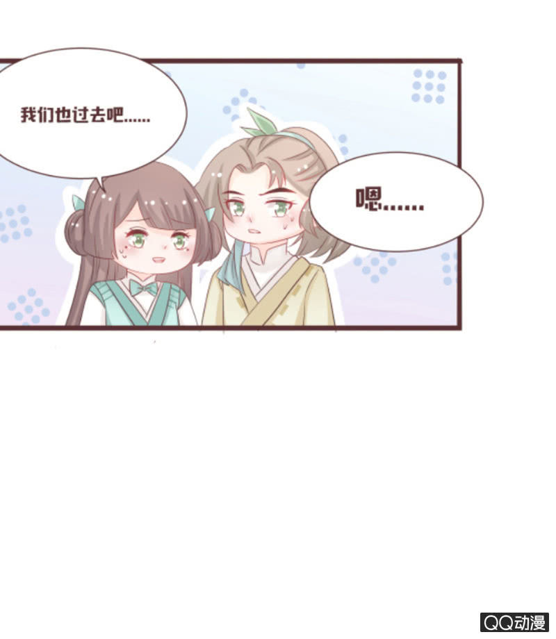 万虫谷大门开启！-第43话