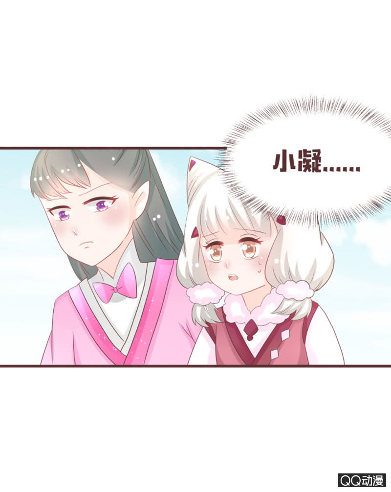 万虫谷大门开启！-第43话