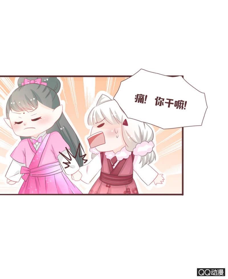 万虫谷大门开启！-第43话
