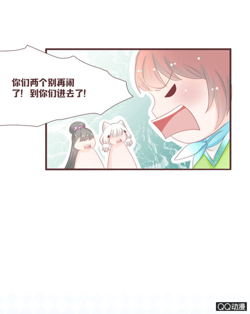 万虫谷大门开启！-第43话