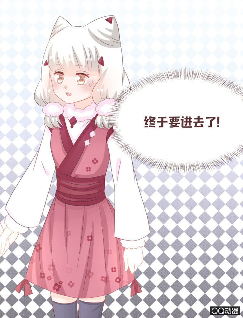 万虫谷大门开启！-第43话