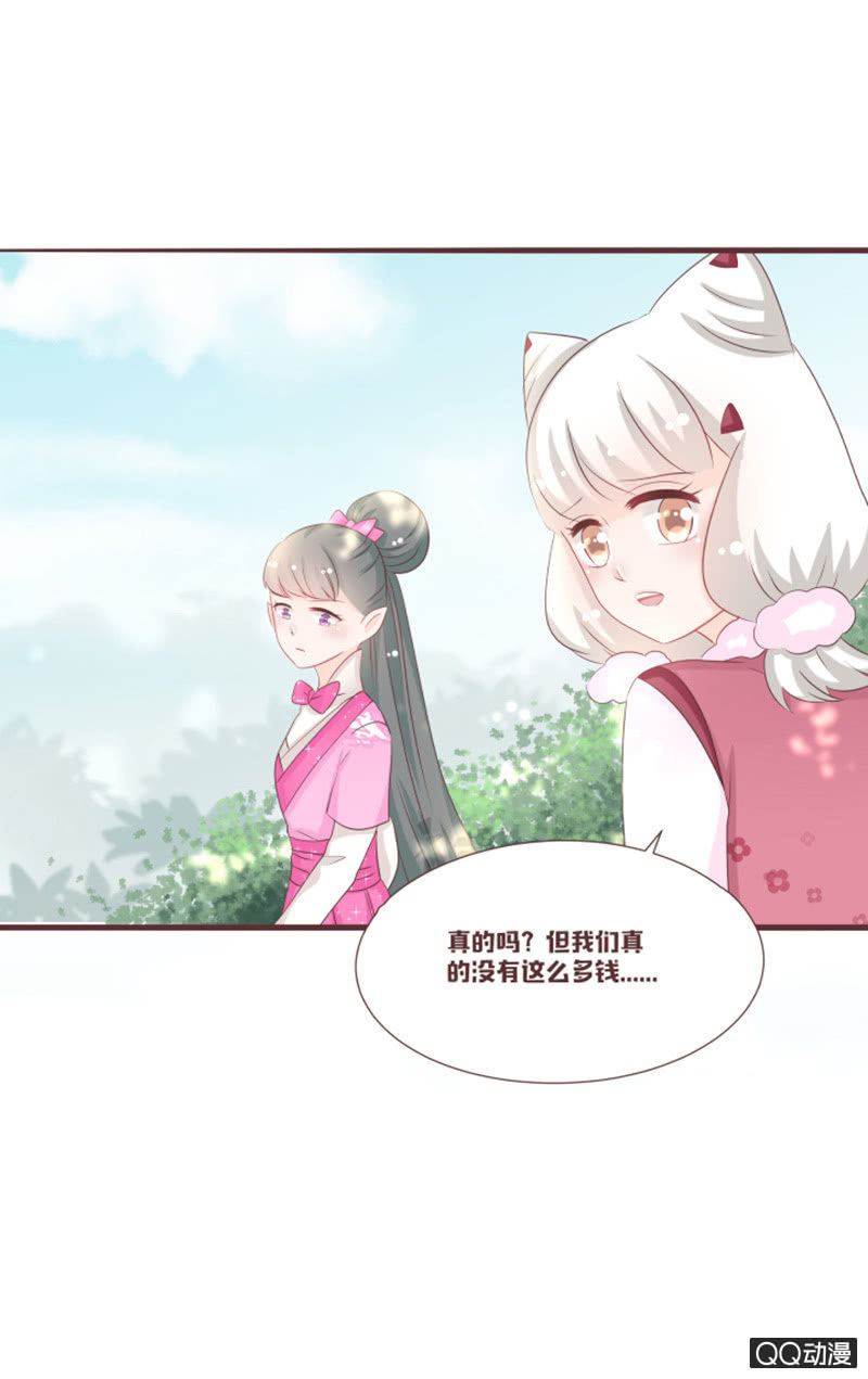 干凝的重要东西-第45话
