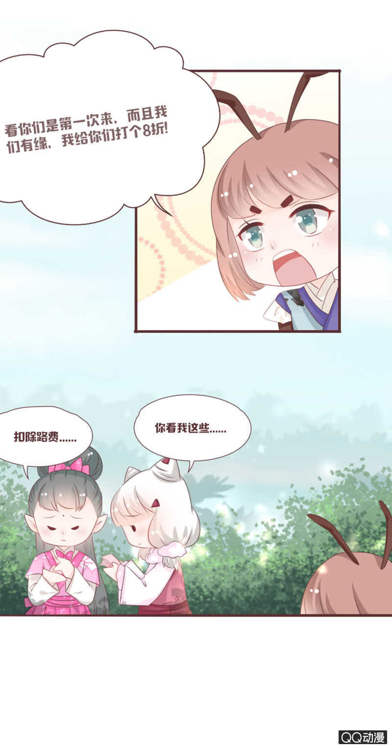 干凝的重要东西-第45话