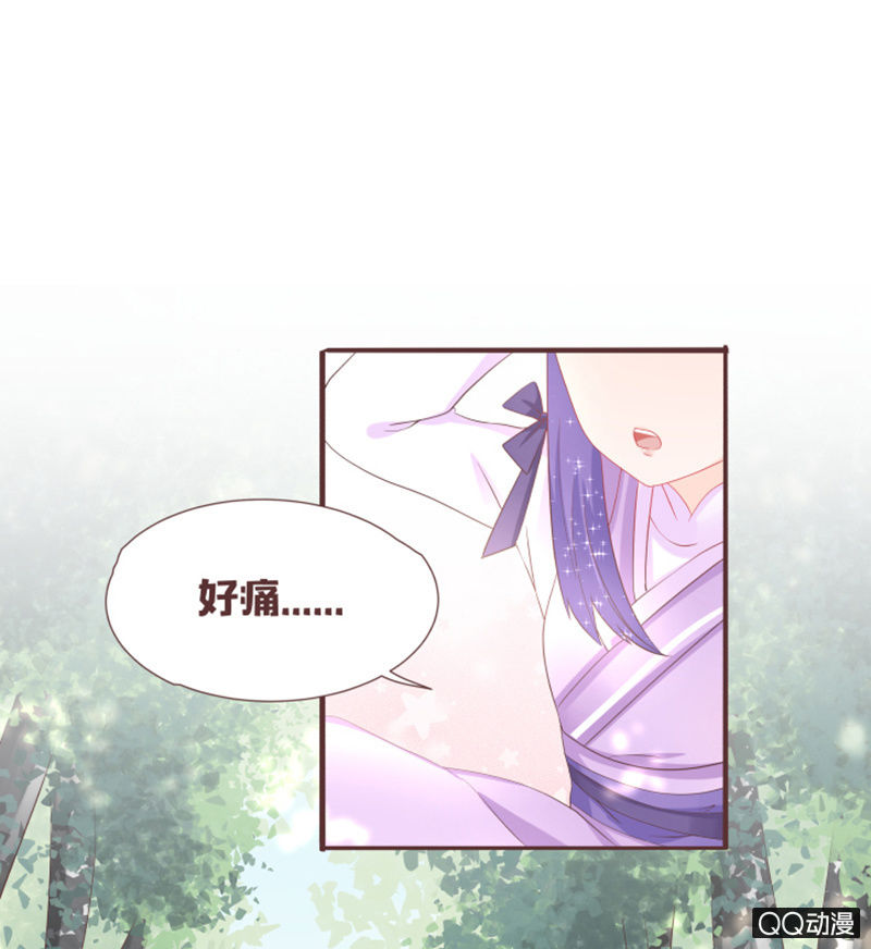 干凝的重要东西-第45话