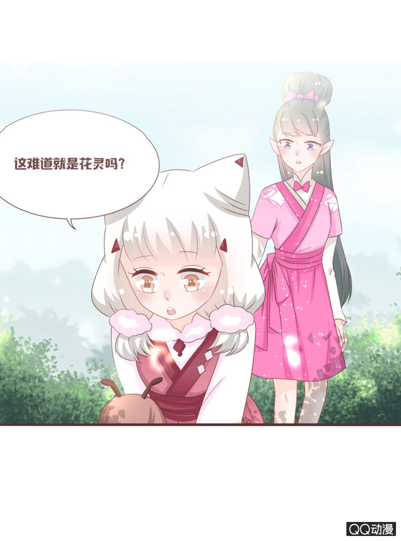 干凝的重要东西-第45话