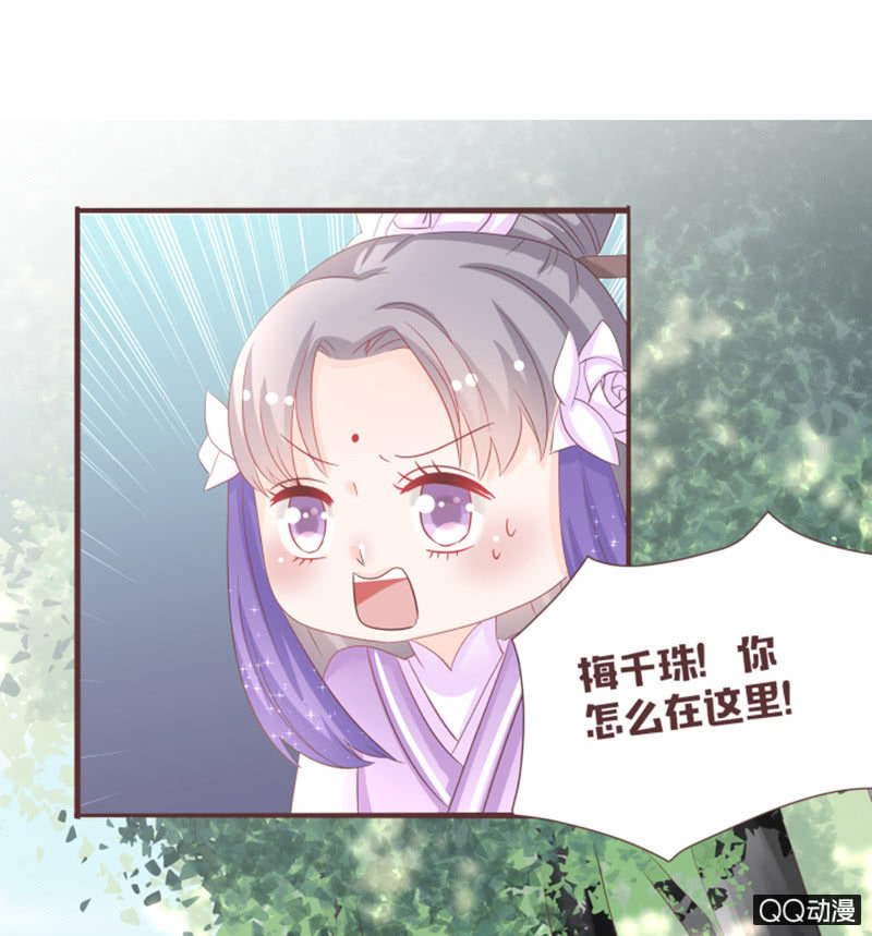 干凝的重要东西-第45话