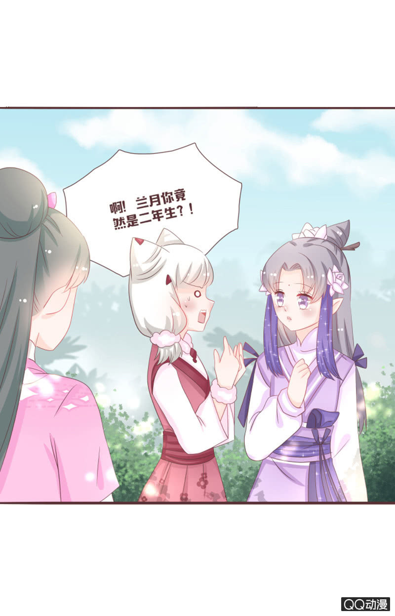 干凝的重要东西-第45话