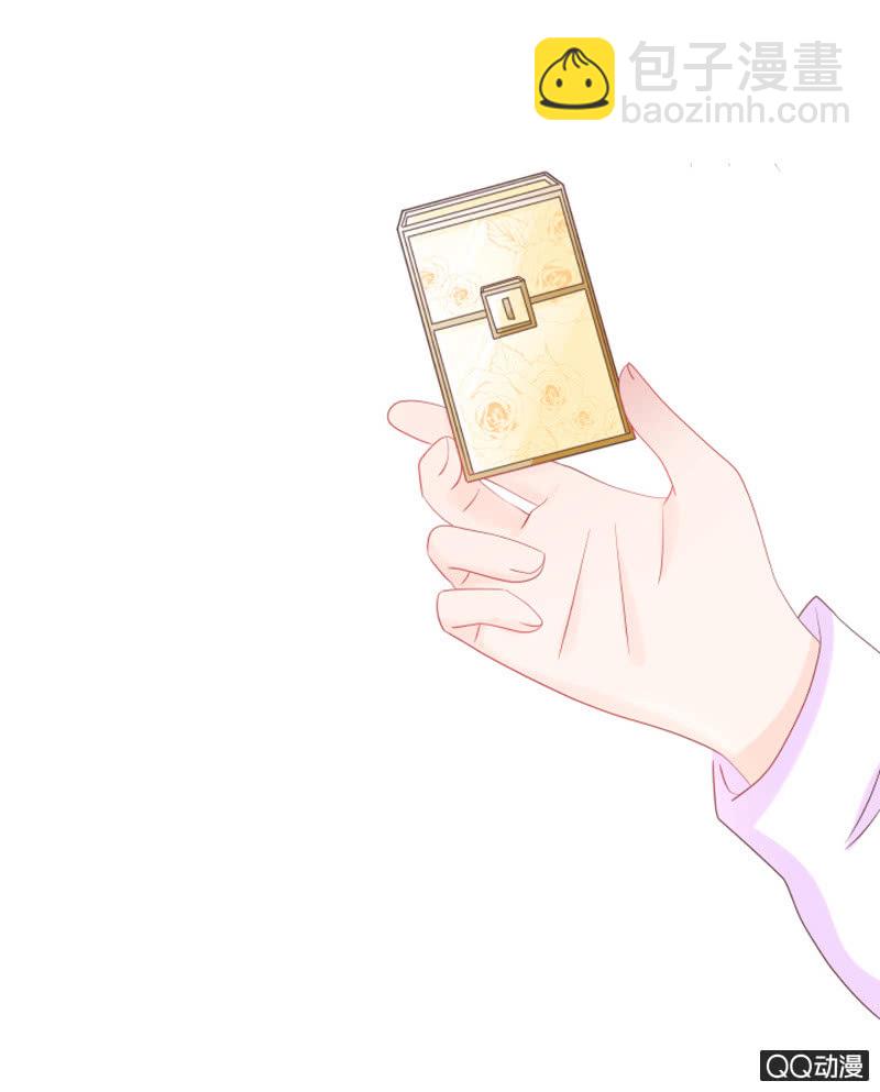 干凝的重要东西-第45话