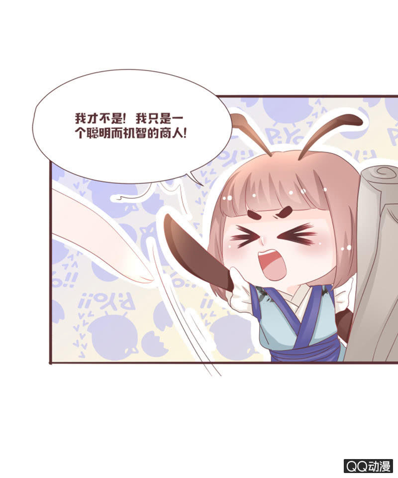 干凝的重要东西-第45话