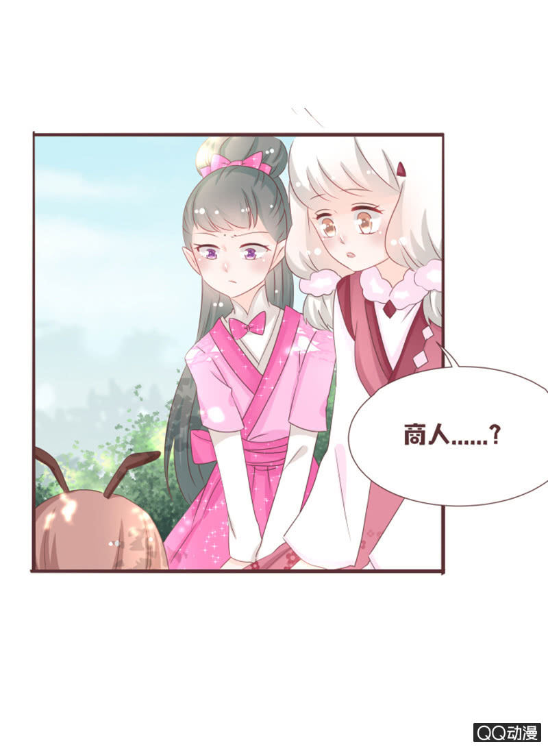 干凝的重要东西-第45话