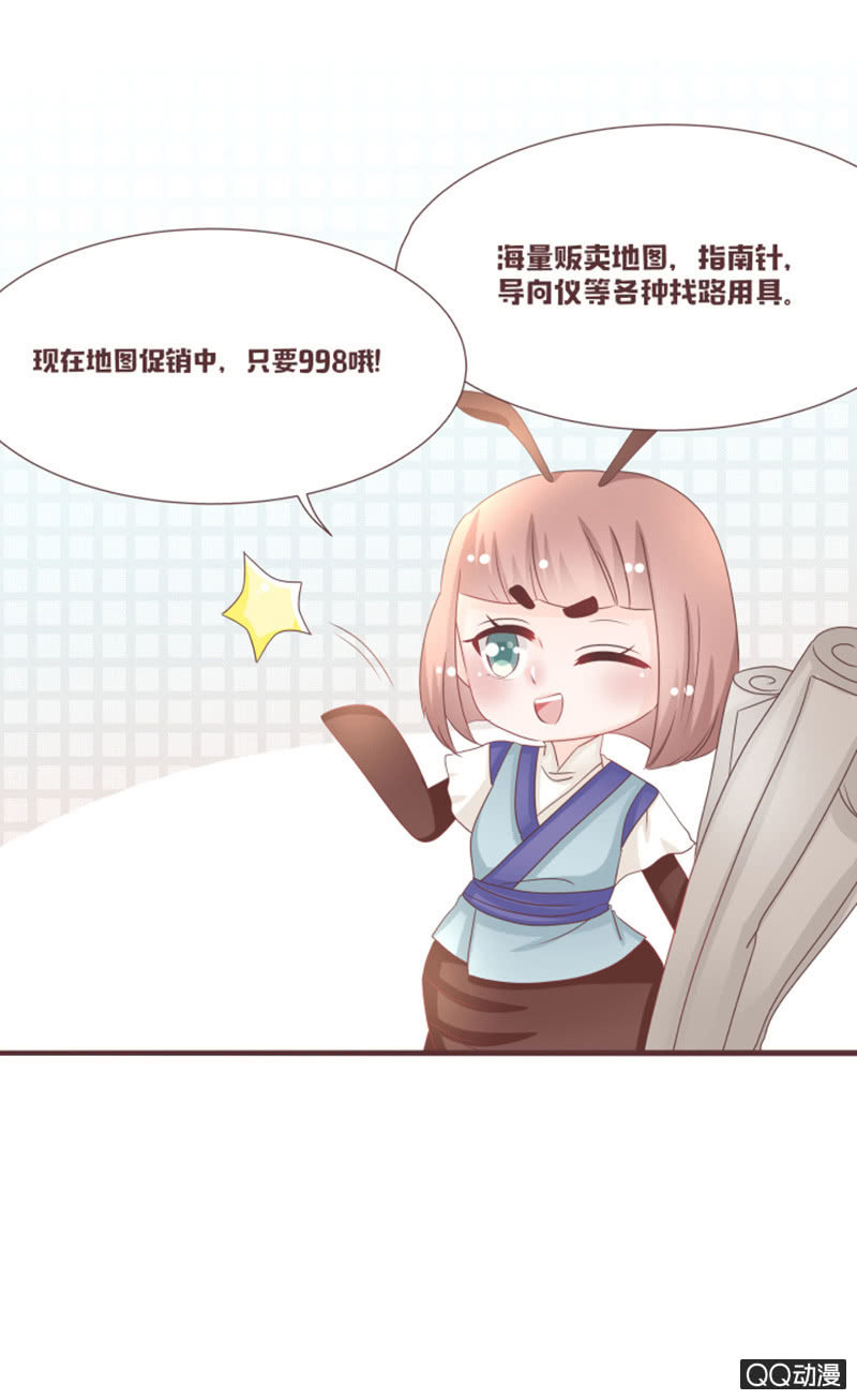 干凝的重要东西-第45话