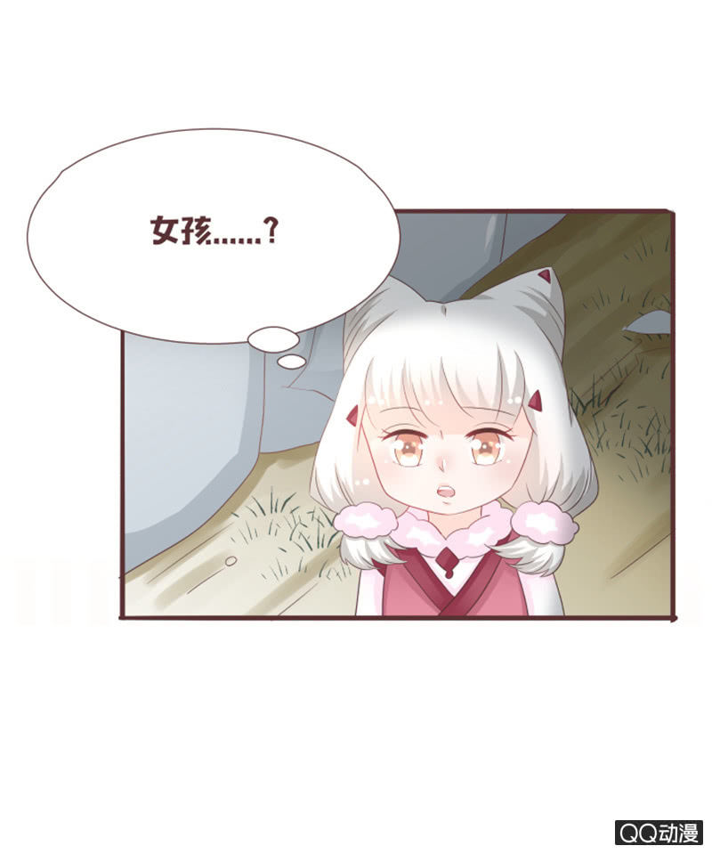 什么？干凝遇险！-第49话