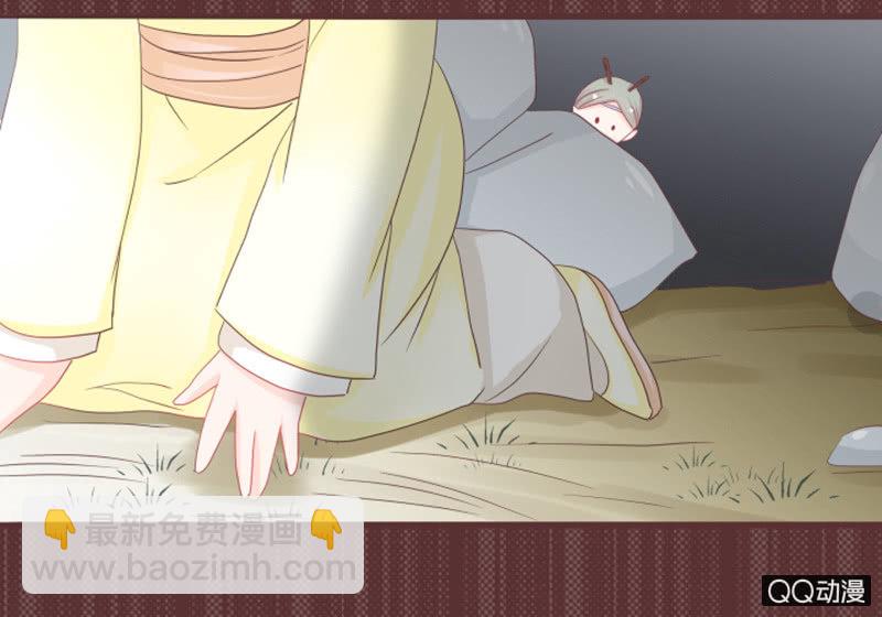 什么？干凝遇险！-第49话