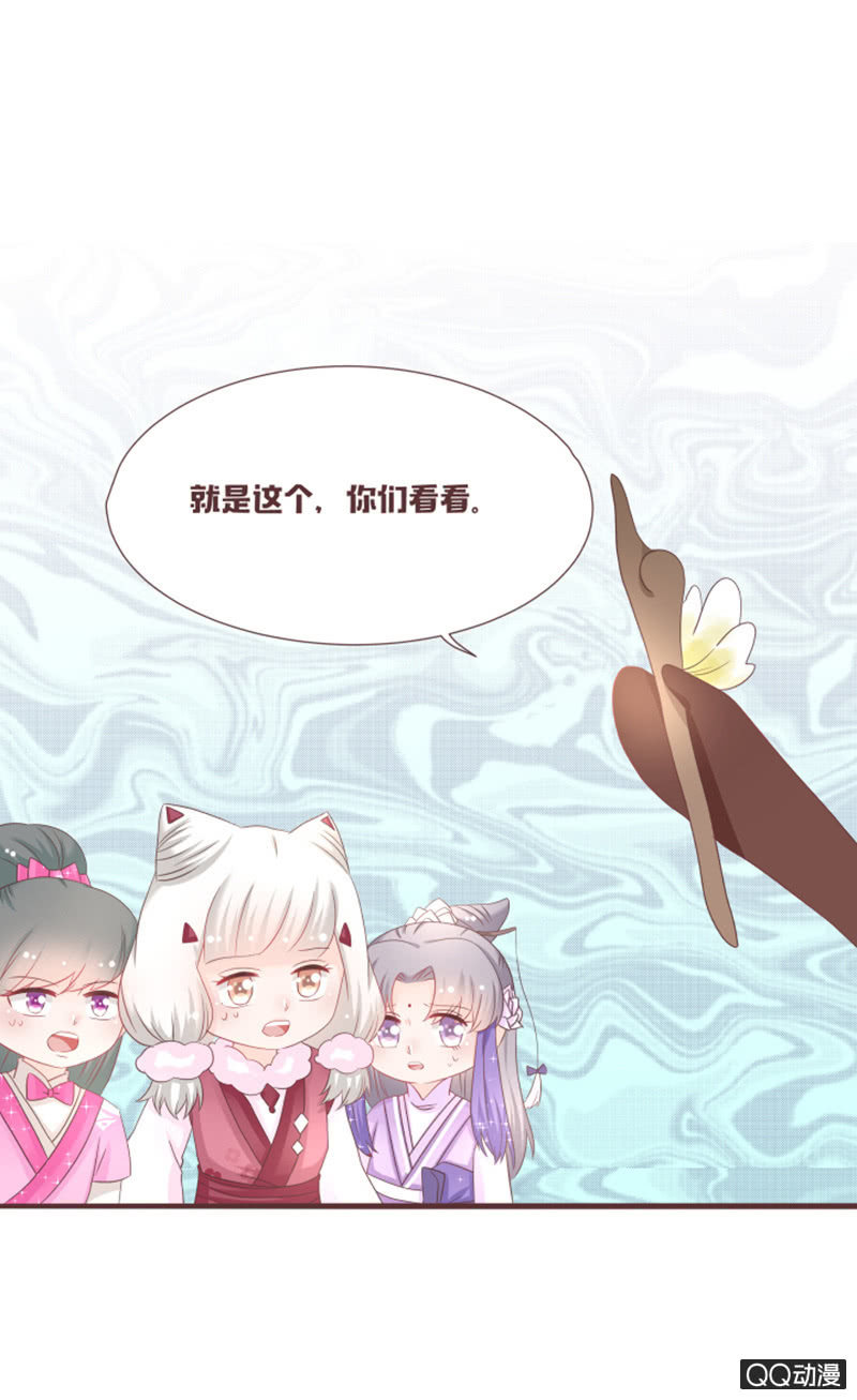 什么？干凝遇险！-第49话