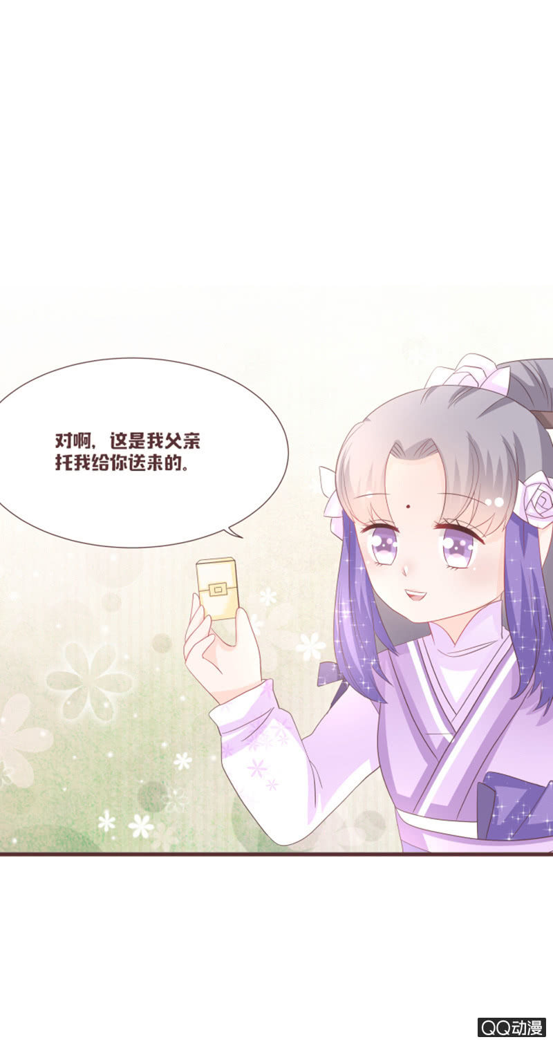 召唤花灵的信物-第51话