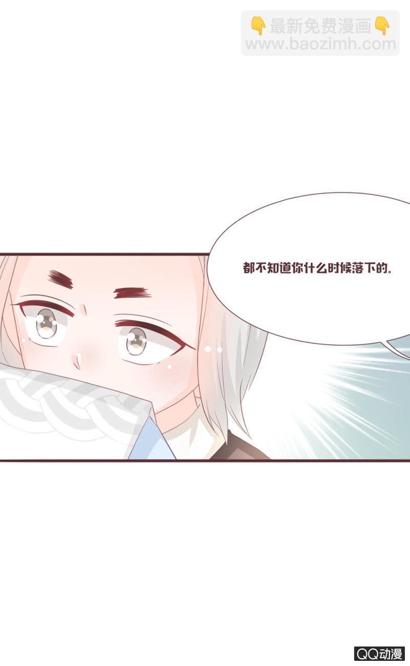 召唤花灵的信物-第51话
