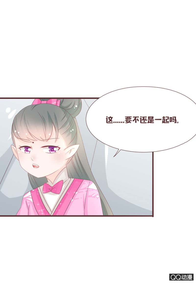 召唤花灵的信物-第51话