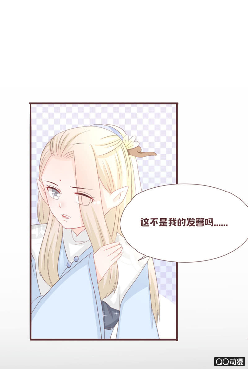 召唤花灵的信物-第51话