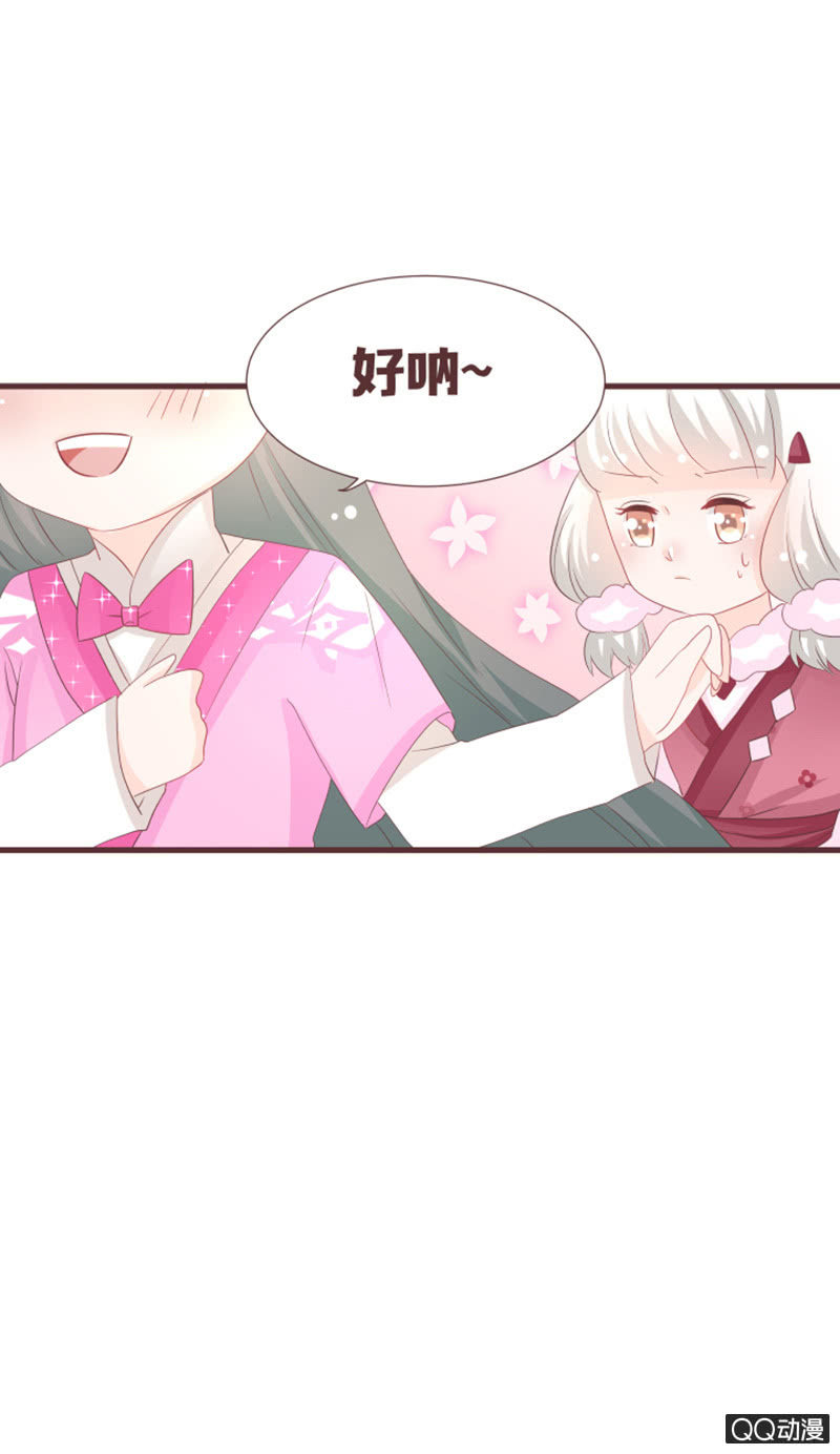 召唤花灵的信物-第51话