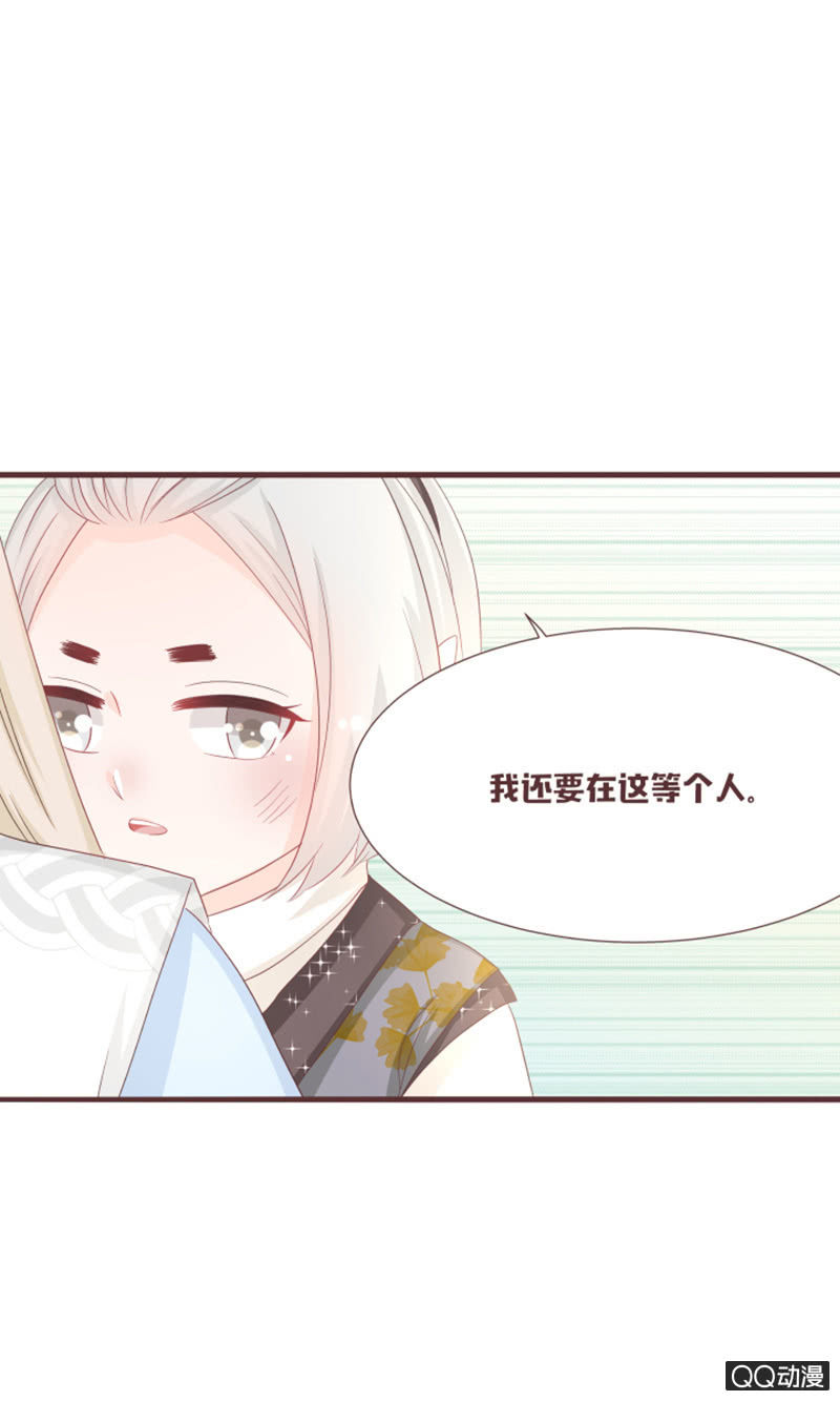 召唤花灵的信物-第51话