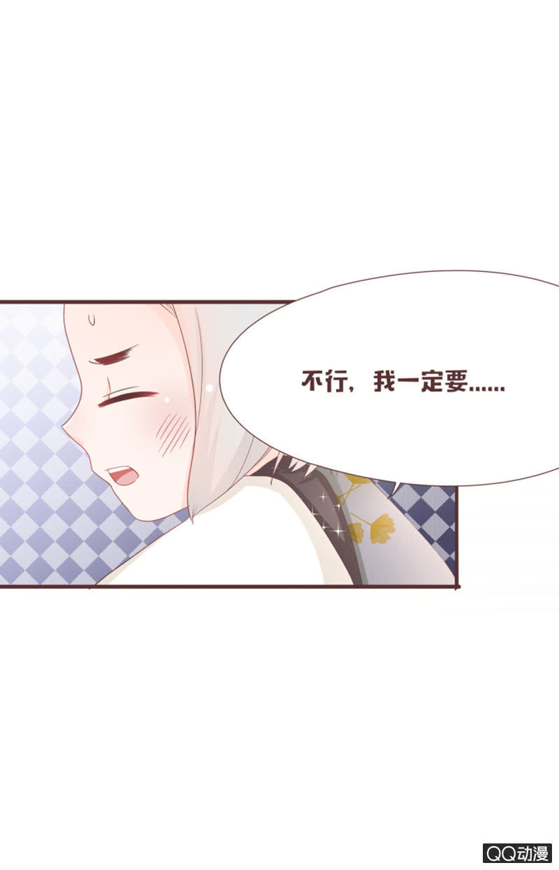 召唤花灵的信物-第51话