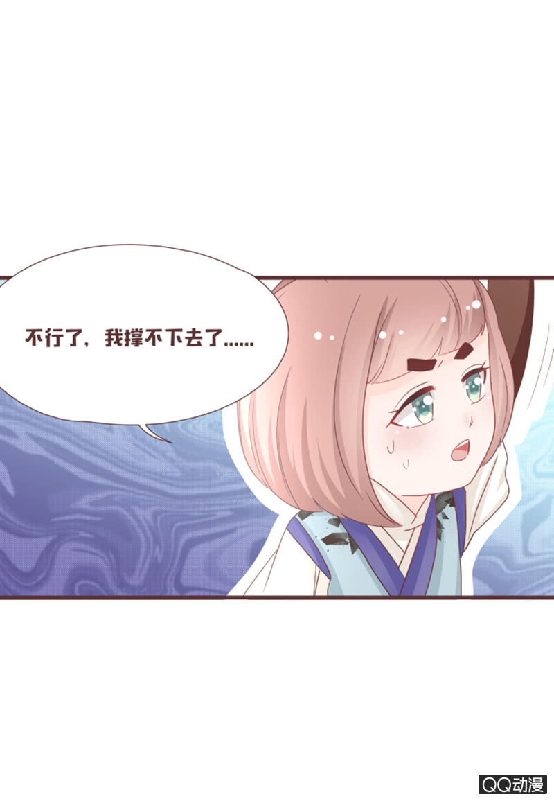 别装了，我都知道-第53话