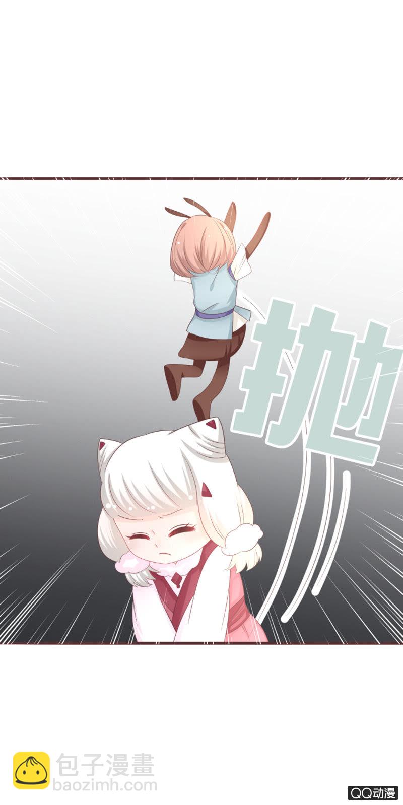 别装了，我都知道-第53话
