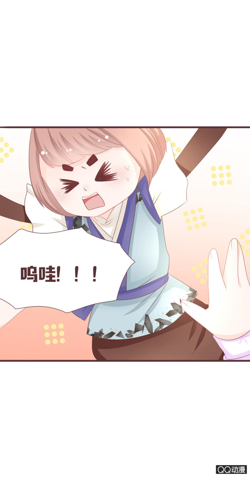 别装了，我都知道-第53话